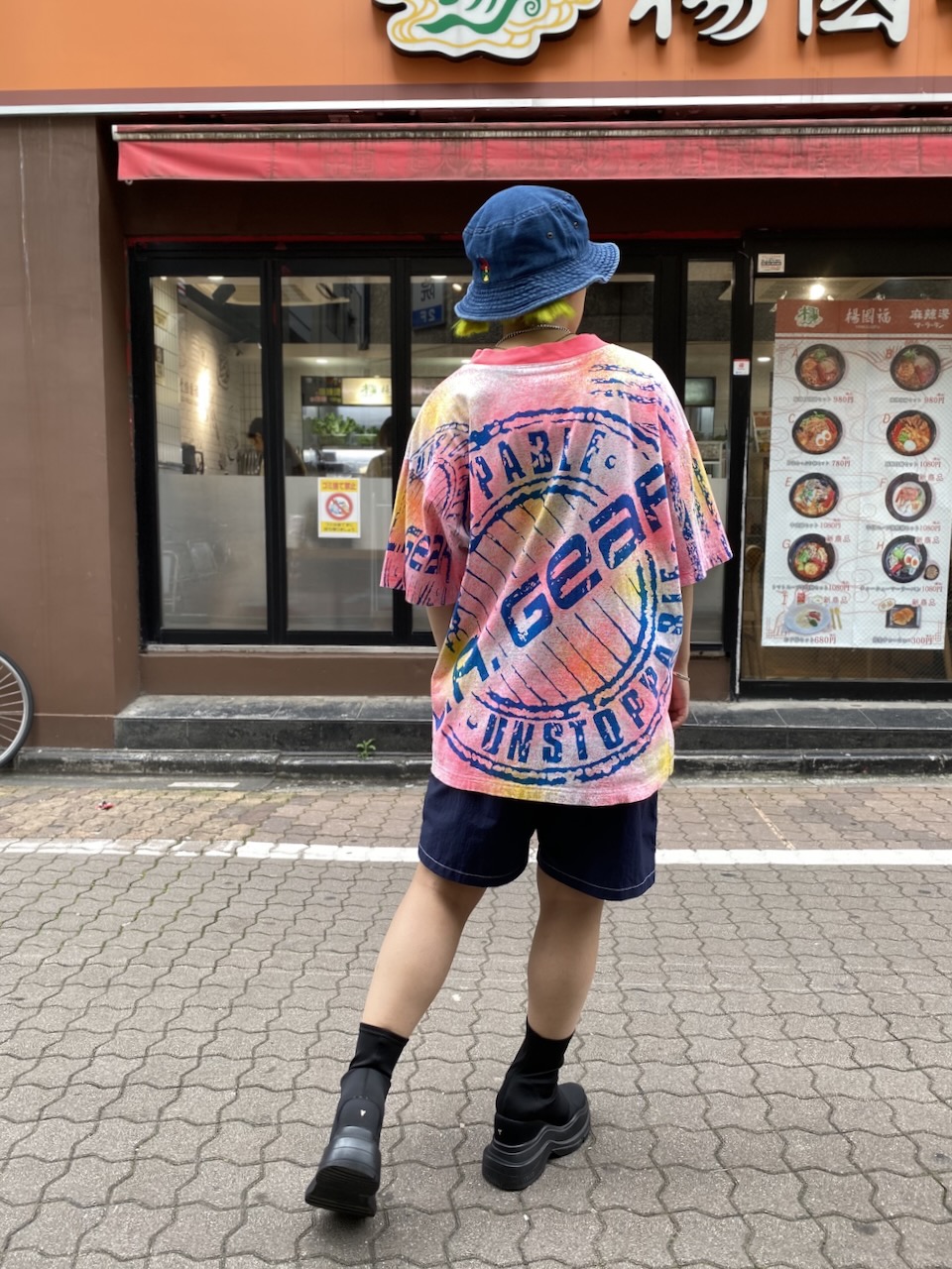 Quicksilver style – upperupper